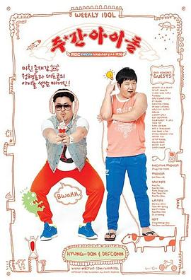 seo内容优化推荐a火11星美评